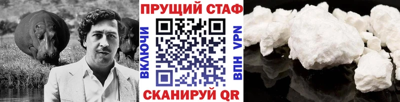 Купить закладку A-PVP  Мефедрон  Гашиш  Cocaine  Черепаново