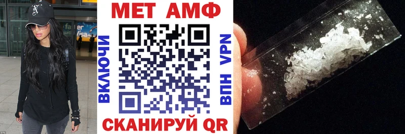 Купить закладки  Черепаново  Amphetamine Розовый 
