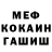 Метадон белоснежный Done Danger
