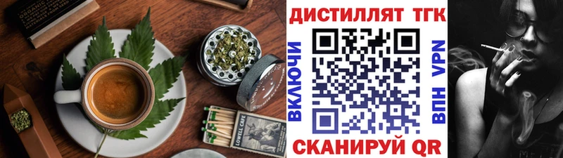 Печенье с ТГК марихуана  Купить где  Черепаново 