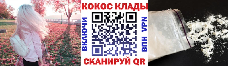 Купить  Черепаново  Cocaine VHQ 
