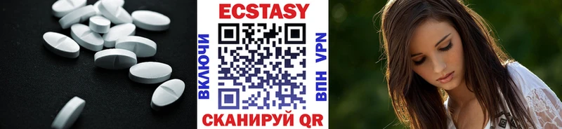 Экстази mix  Купить  Черепаново 