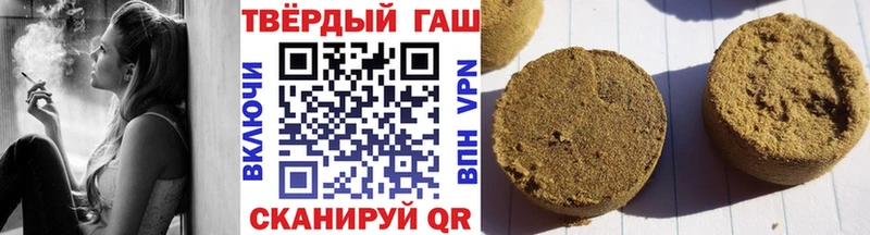 Купить  Черепаново  Гашиш hashish 