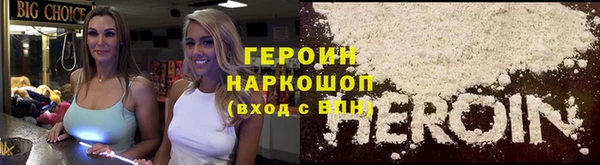 соль ск Осинники