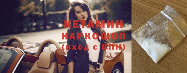 соль ск Осинники