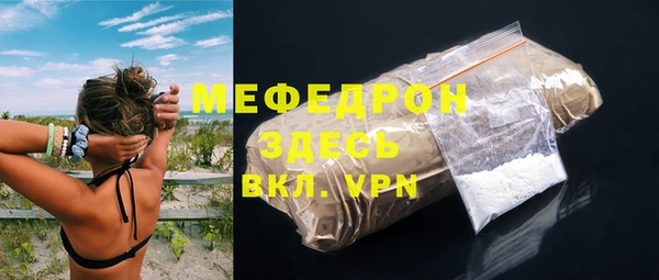 амф Осташков
