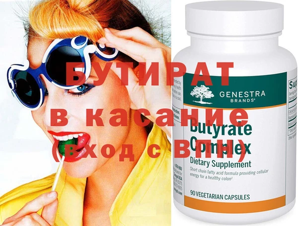 амф Осташков