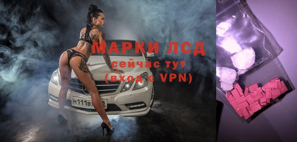 меф Остров