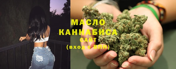 соль ск Осинники