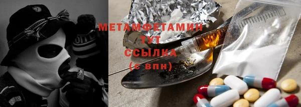 соль ск Осинники