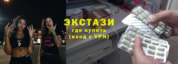 амф Осташков