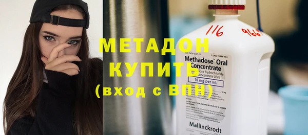 соль ск Осинники