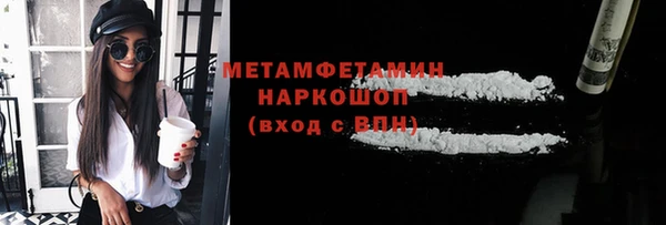 соль ск Осинники