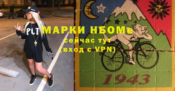 меф Остров