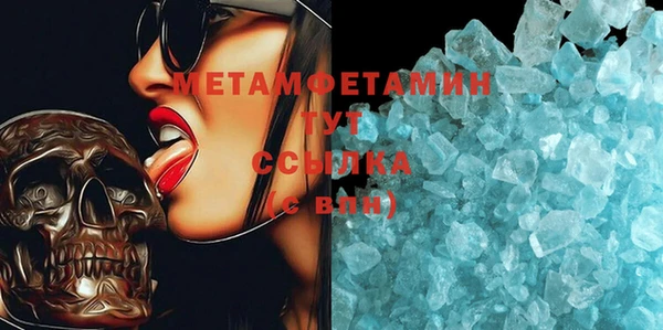 соль ск Осинники