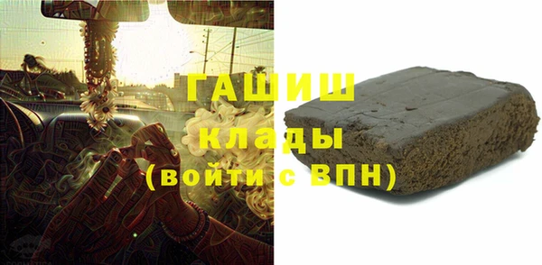 соль ск Осинники