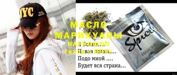 амф Осташков