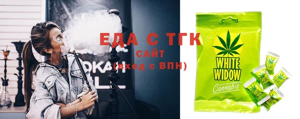 соль ск Осинники