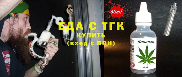 амф Осташков