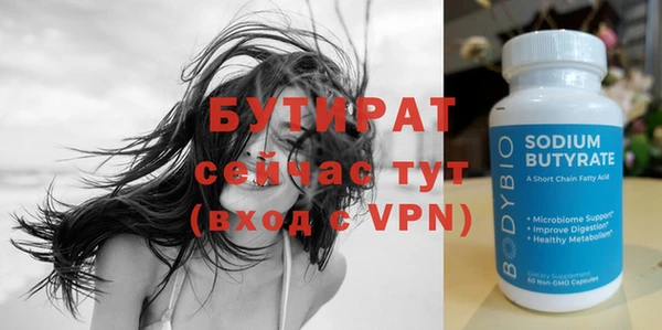 меф Остров