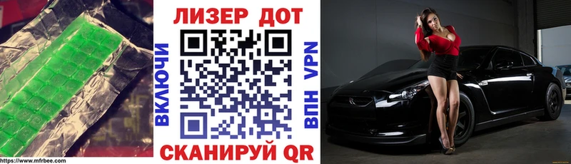 Купить  Черепаново  Лсд 25 экстази кислота 