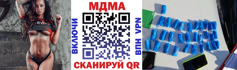 Купить где  Черепаново  МДМА Molly 