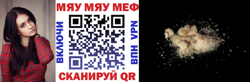 МЕФ  Черепаново
