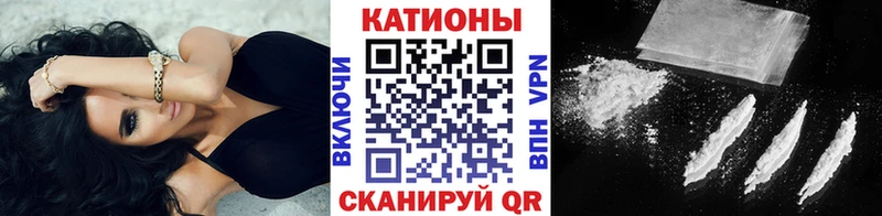 Купить закладки  Черепаново  МЕФ mephedrone 