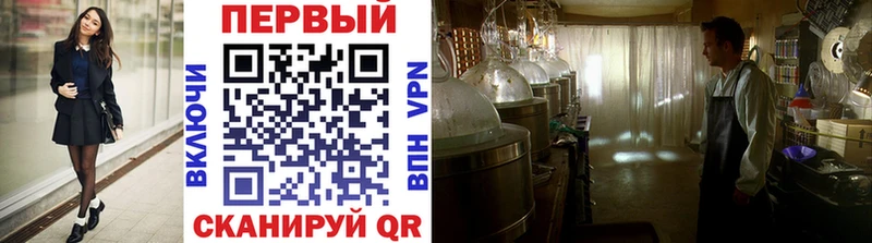 Метамфетамин винт  Купить где  Черепаново 