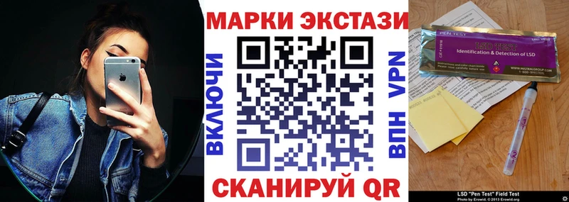 Купить  Черепаново  Марки NBOMe 1,5мг 