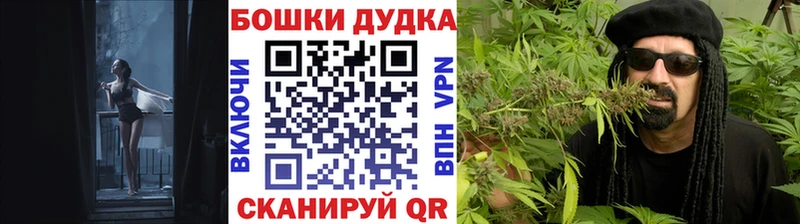 Каннабис семена  Купить закладки  Черепаново 